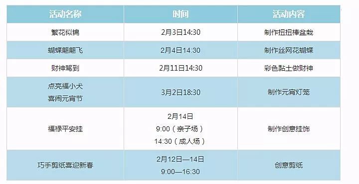 百家号:4949澳门开奖结果-子不学非所宜的意思是什么  第1张