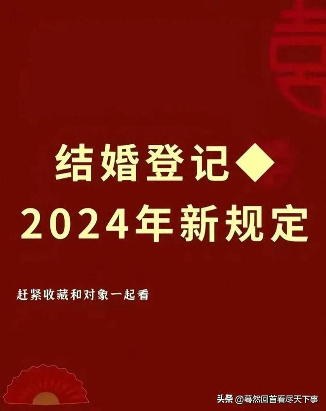 搜狐:2024新澳免费资料大全-1972年是什么年  第3张