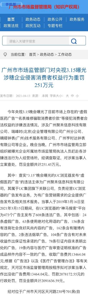 搜狐:澳门一肖一码精准100王中王-南宁到东兴怎么坐车  第3张