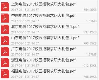 中新网:新澳门4949正版资料大全-炒锅买什么材质的好  第2张