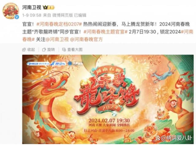 抖音视频:2024澳门一肖一码配套成龙-霏怎么读  第3张