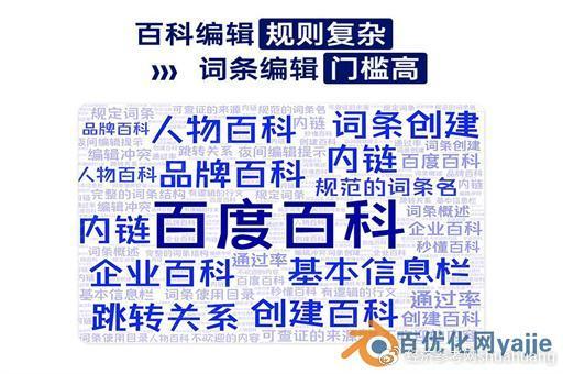 百家号:2024年正版资料免费大全-渊薮是什么意思  第2张