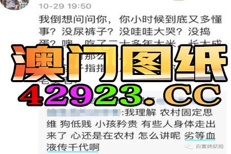 小红书:马会香港7777788888-途的五笔怎么打  第1张