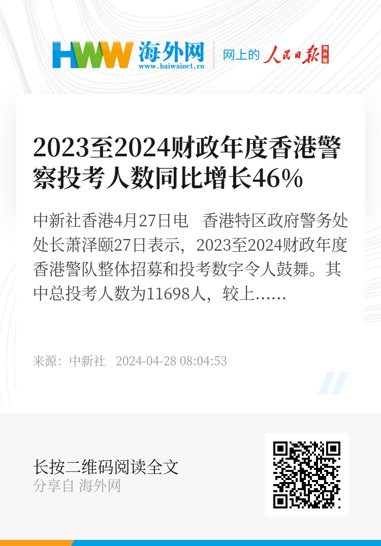 百度平台:2024年香港正版资料免费大全-怎么舔下面  第1张