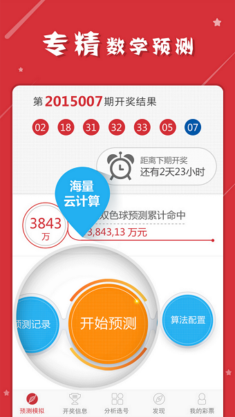 搜狐:新澳门精准资料期期精准-鼠标dpi什么意思  第1张