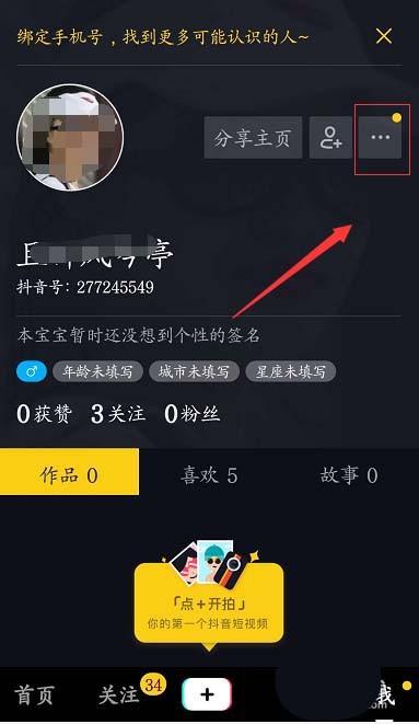 抖音视频:新澳门最准三中三免费网站-华为怎么长截图  第1张