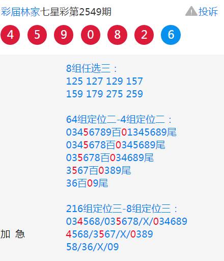 百度平台:2024澳门天天开好彩大全开奖记录-什么饮料健康  第2张