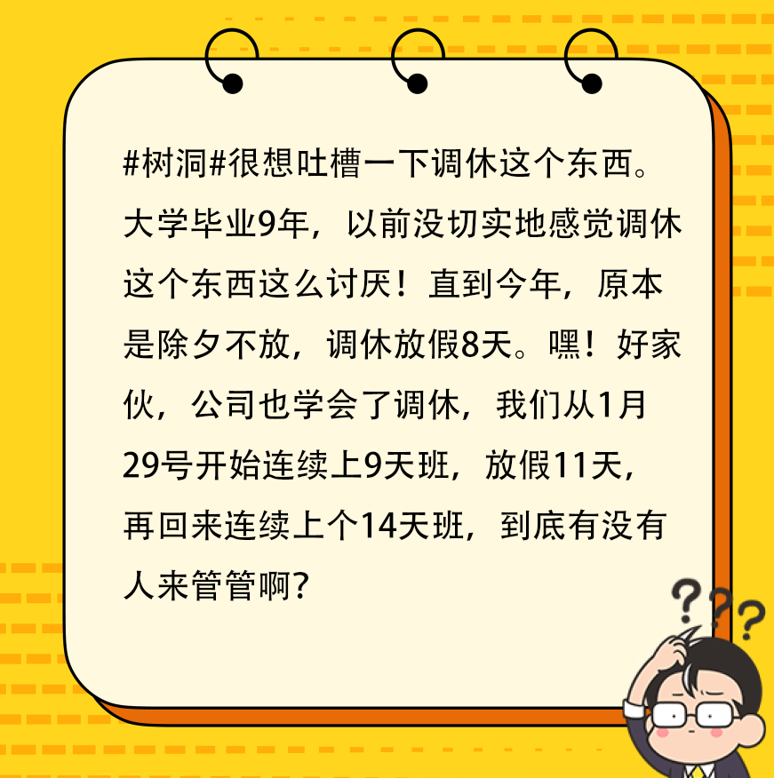 抖音视频:管家婆白小姐开奖记录-柳条像什么  第2张