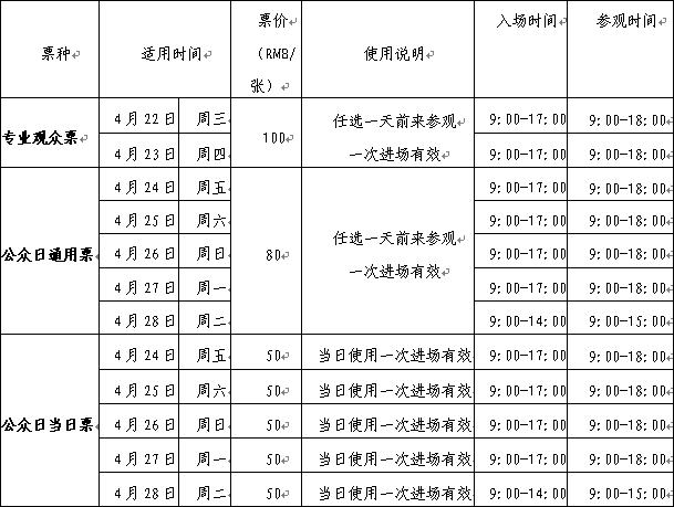 搜狐订阅：二四六香港资料期期准-怎么买汽车票  第3张