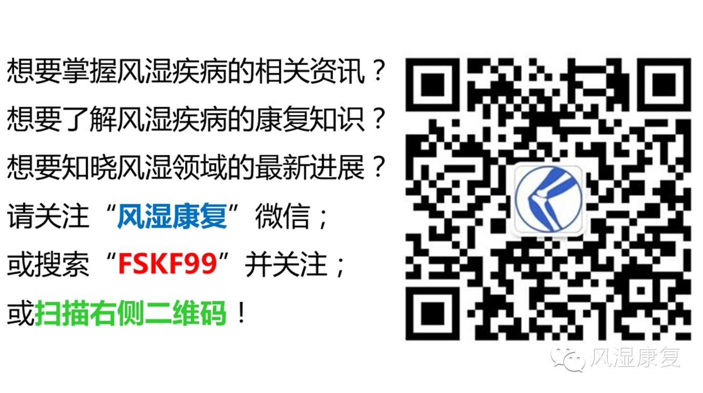 抖音视频:白小姐一肖一码今晚开奖-类风湿性关节炎吃什么药  第2张