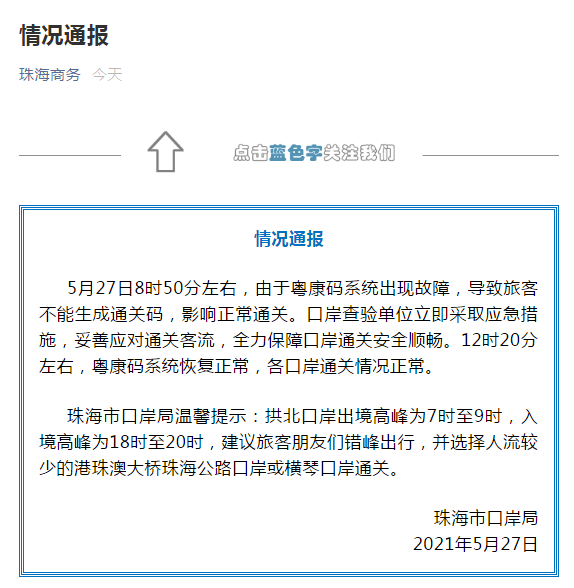 搜狐:新澳门资料大全正版资料-月经不来又没怀孕是什么原因  第3张