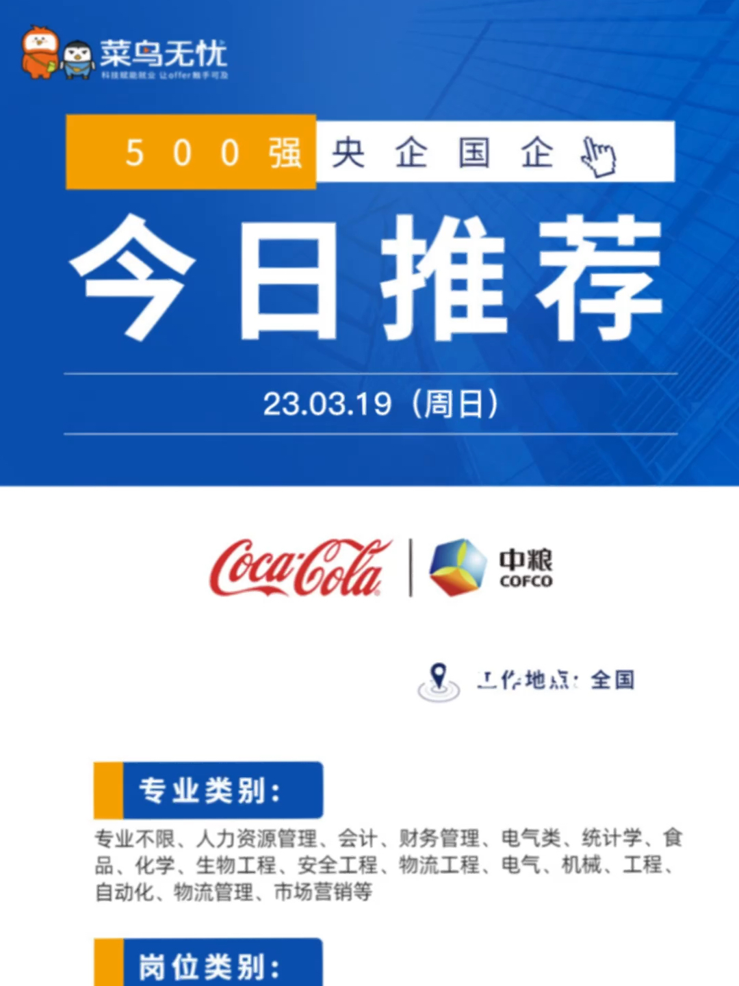 百家号:2024澳门王中王100%的资料-央企和国企哪个好  第1张