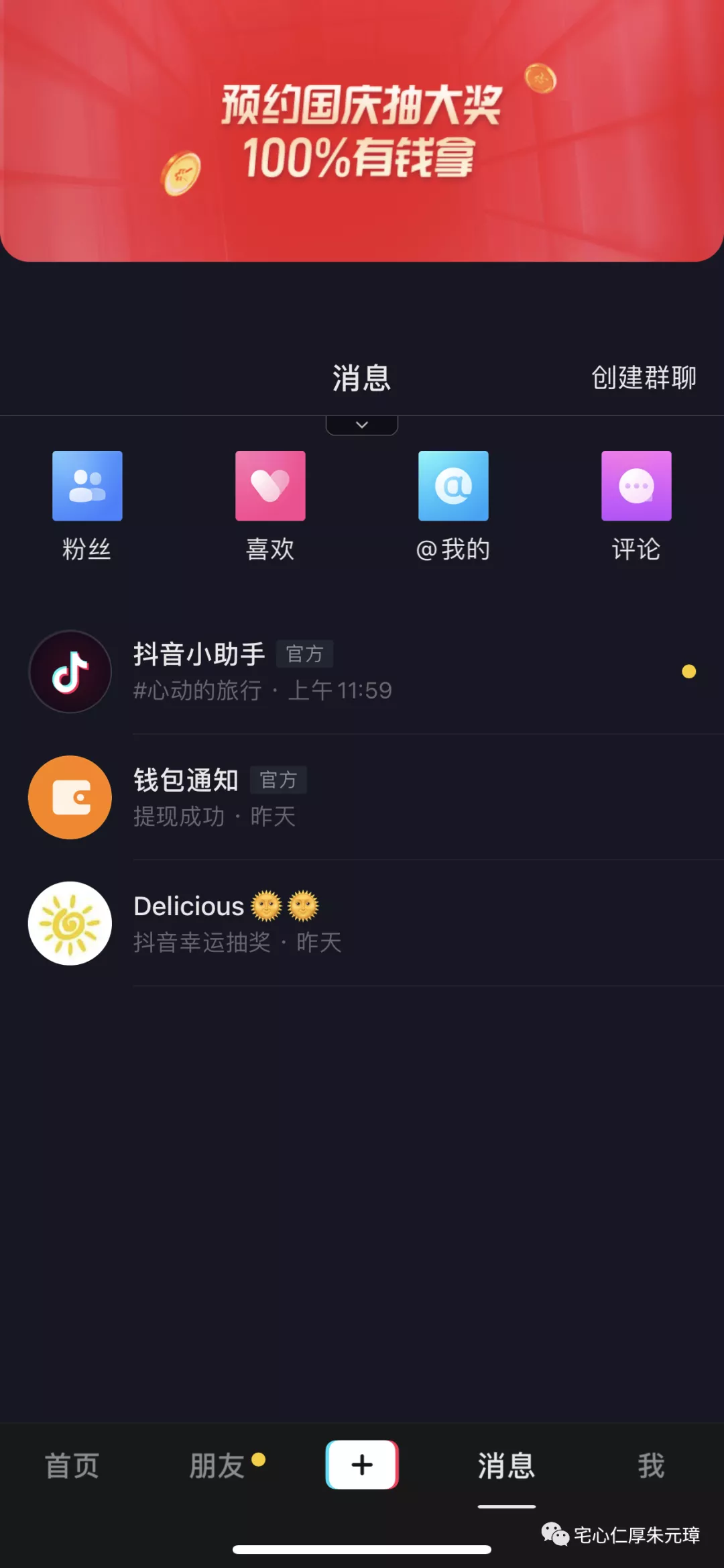 抖音视频:白小姐一肖期期中特开奖-fc是什么意思  第2张