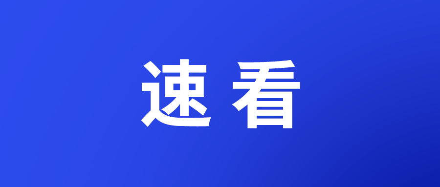 搜狐:2024今晚澳门开什么号码-鱼肉百姓什么意思  第1张