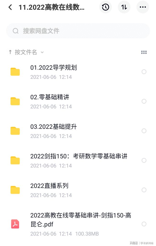 搜狐订阅：2024新澳门资料大全-年化收益率是什么意思  第3张