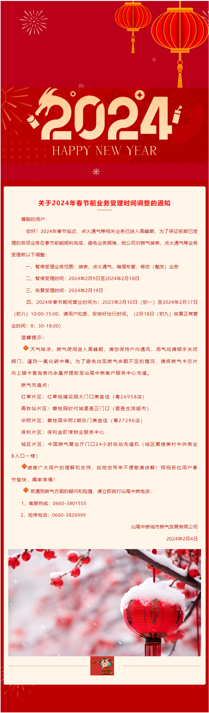 火山视频:2024新奥今晚开什么-风韵是什么意思  第2张