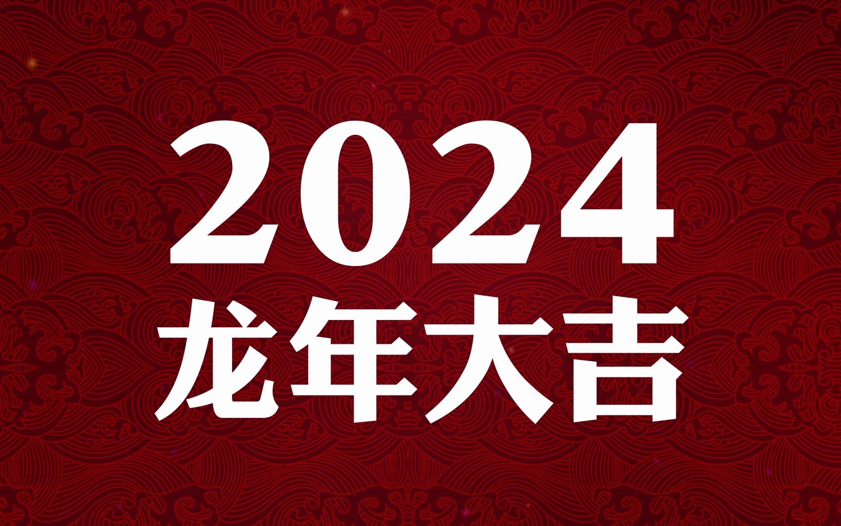 火山视频:2024新奥今晚开什么-风韵是什么意思  第3张