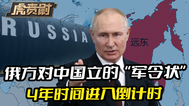 百家号:澳门三期必内必中一期-普京:只要乌军撤出4个地区俄立即停火  第1张