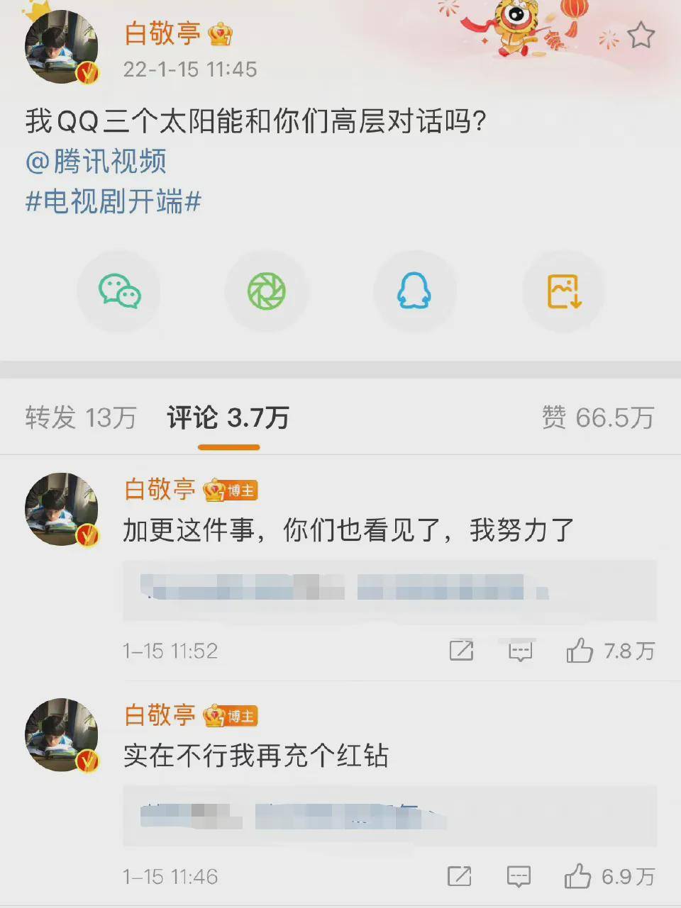 微博订阅:澳门正版资料大全免费更新-豆瓣高分《机器人之梦》曝幕后特辑  第2张