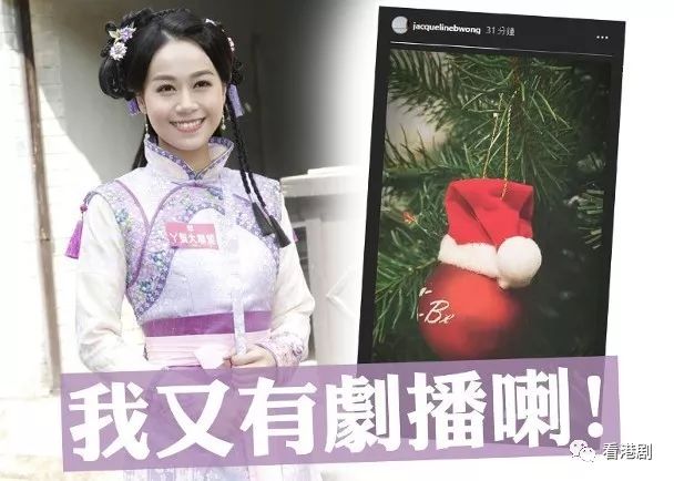 小红书:正版澳门管家婆资料大全波币-马丽主演新片《水饺皇后》预告  第3张