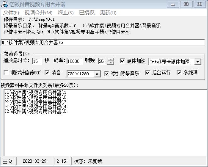 抖音视频:新奥彩资料免费提供-孩子吃水饺狂哭不止 家长拔出针头  第1张