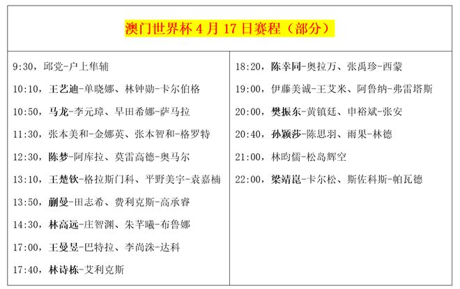 知乎：2024年正版资料免费大全-什么是光电效应  第3张