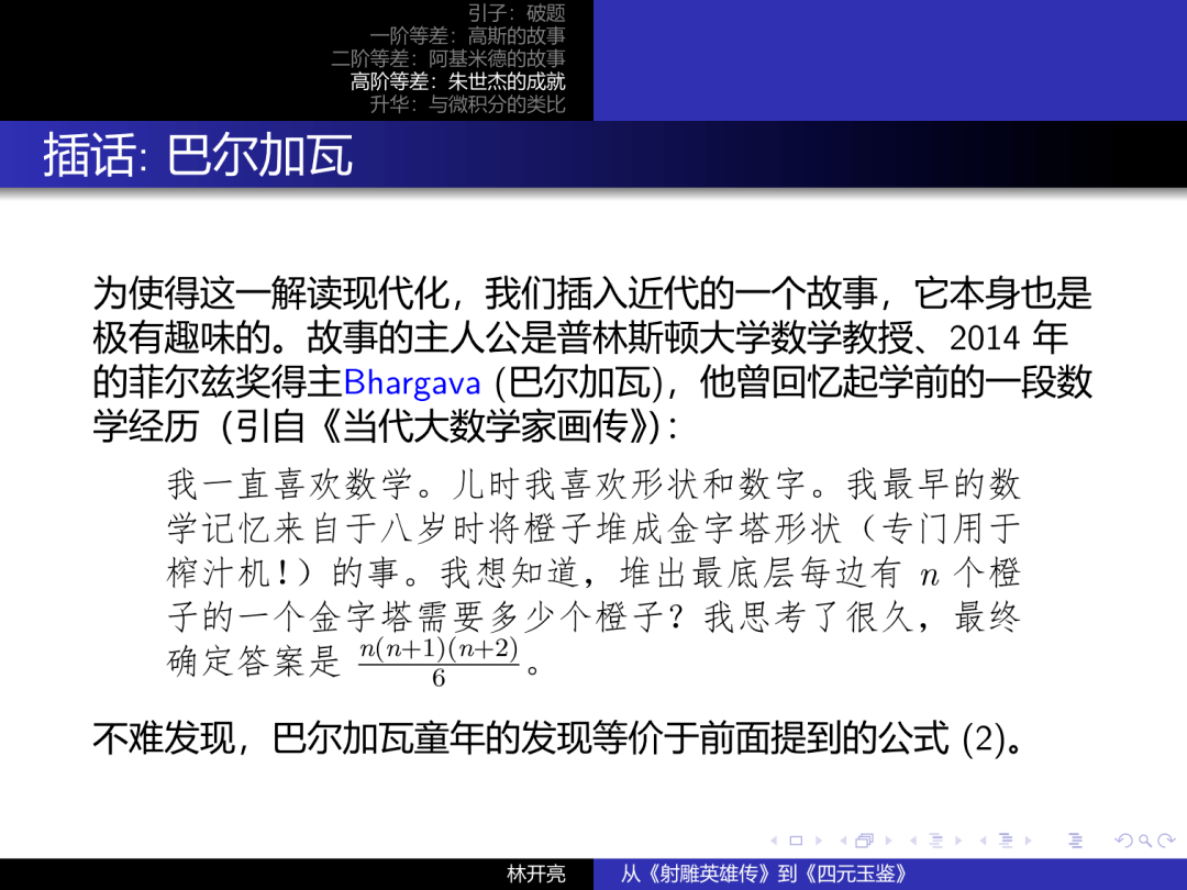 微博订阅:澳门正版资料大全免费网-射雕英雄传是哪个朝代  第1张