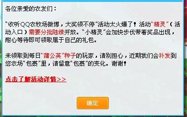 微博订阅:4949澳门免费资料大全特色-土幼读什么  第2张