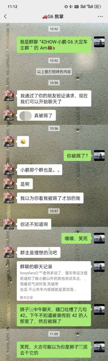 抖音视频:澳门一码一码100准确-rna是什么意思  第1张