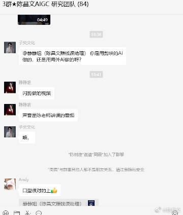 抖音视频:澳门一码一码100准确-rna是什么意思  第3张