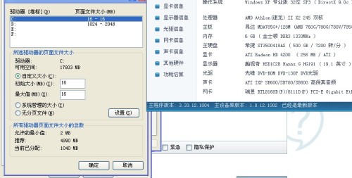 腾讯：2024澳门免费公开资料大全-虚拟内存怎么设置  第2张