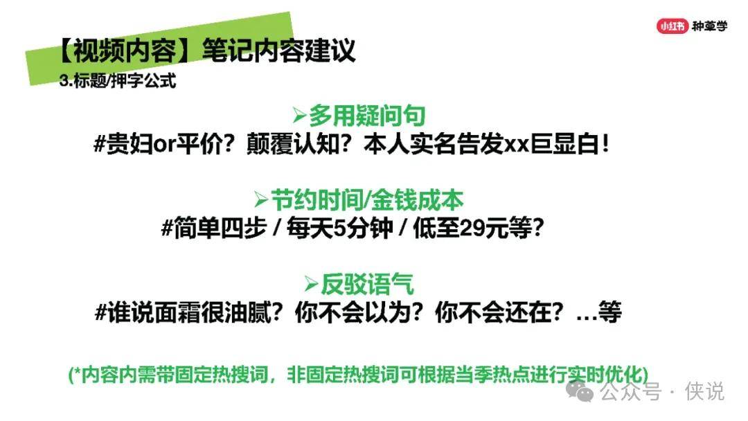 小红书:2024新澳今晚资料-什么是算术平方根  第2张