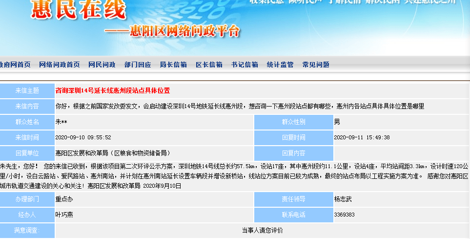 阿里巴巴:今晚澳门494949开奖号码-去最近的地铁站怎么走  第2张