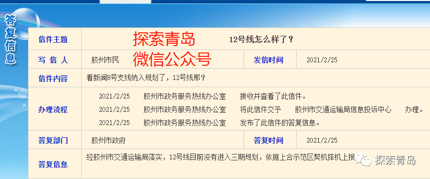 百家号:新澳彩2024年免费资料查询-纤维是什么材料  第3张