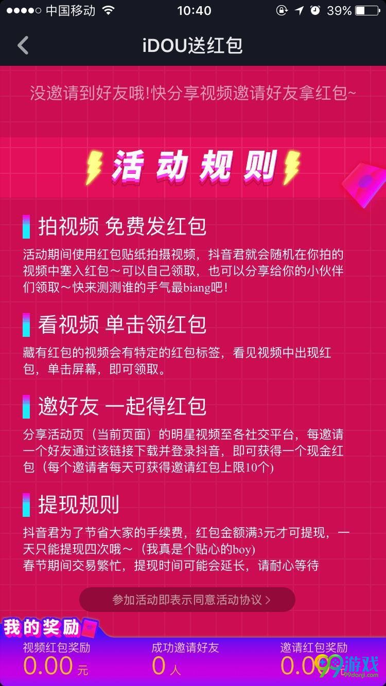 抖音视频:新澳门免费资料大全历史记录开马-花儿为什么这样红歌词  第3张