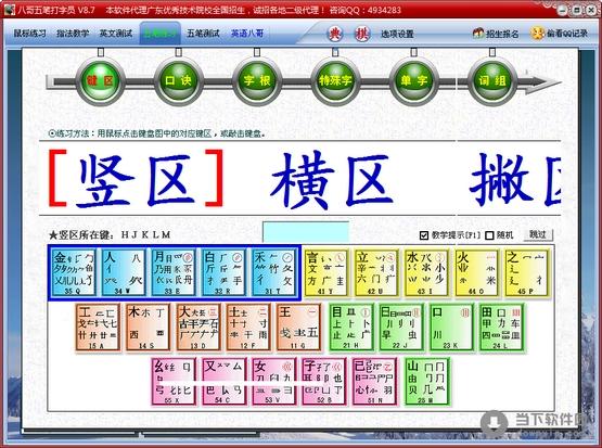 阿里巴巴:澳门正版资料免费更新结果查询-亮五笔怎么打  第3张