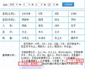 百度平台:王中王最准一肖100免费公开-旭字五行属什么  第1张