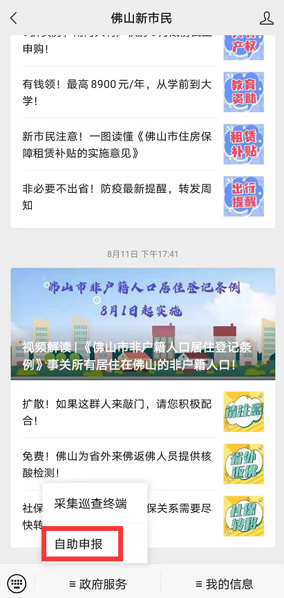 百度平台:新澳彩资料免费资料大全-反刍是什么意思  第2张