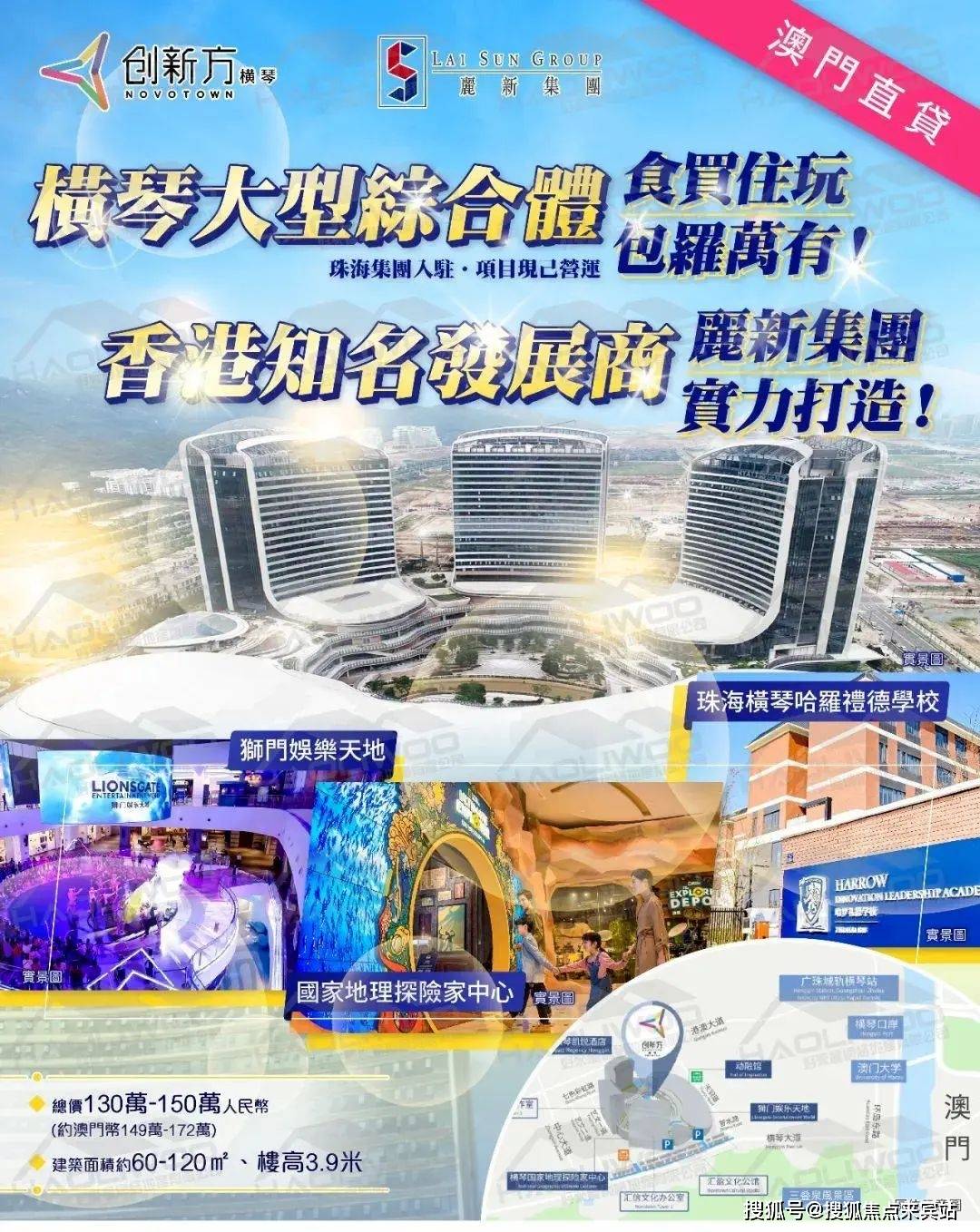 搜狐:新澳门2024正版资料免费公开-什么是写字楼  第1张