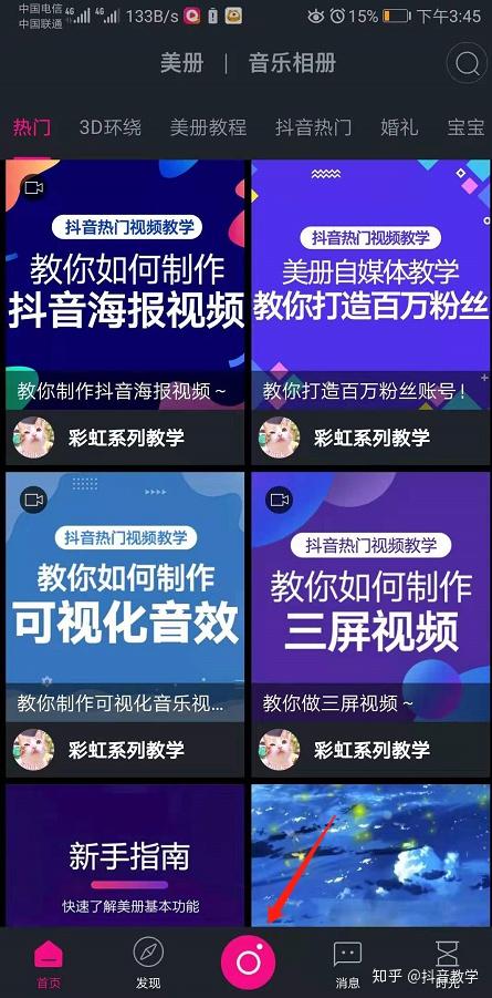 抖音视频:澳门三期必内必中一期-什么是脂肪肝  第2张