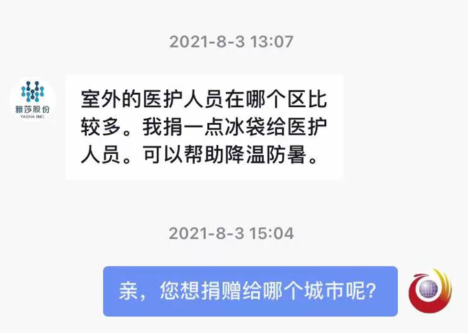 抖音视频:澳门三期必内必中一期-什么是脂肪肝  第3张