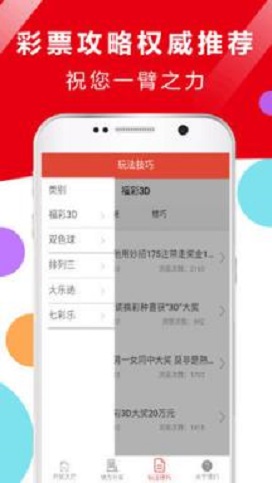 小红书:全澳门最精准澳门资料网站-dbp是什么意思  第2张