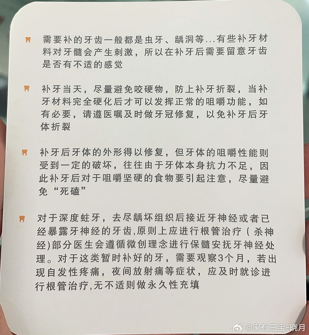 抖音视频:2024年新澳开奖结果-什么是智齿牙  第3张