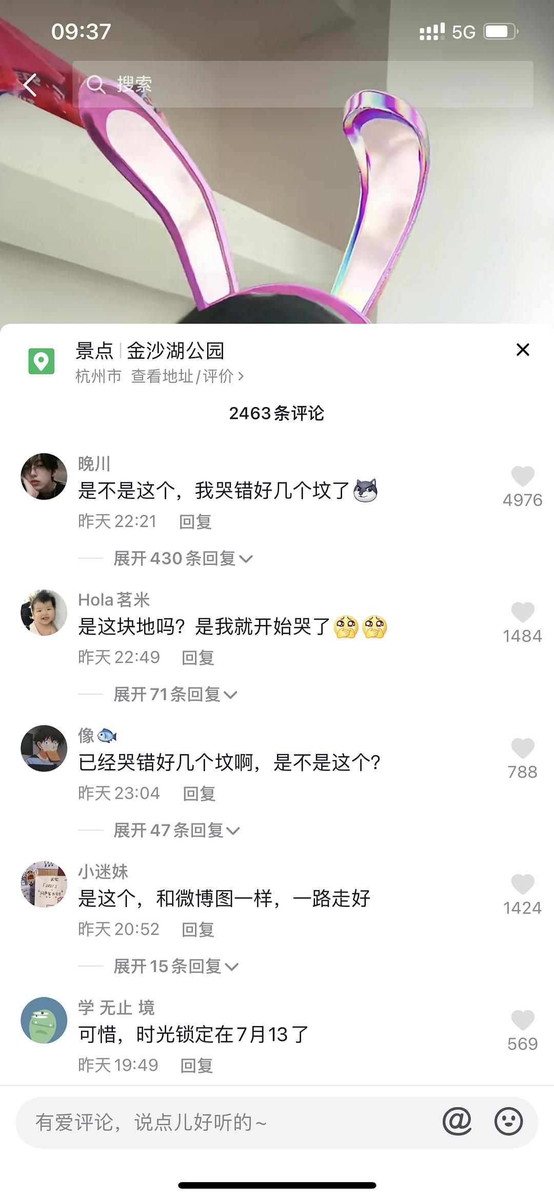 抖音视频:澳门新三码必中一免费-脂渣怎么做才酥脆  第2张