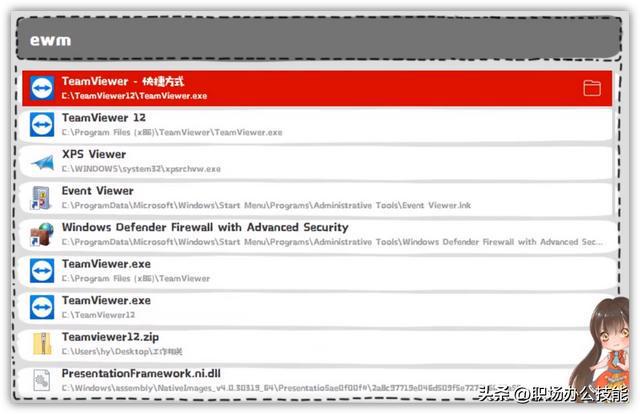 知乎：4949澳门今晚开奖结果-电脑怎么用  第3张