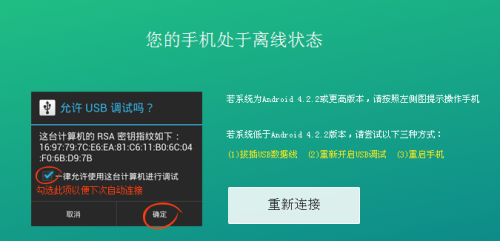 抖音视频:澳门天天最准最快资料-手机开不了机了怎么办  第3张