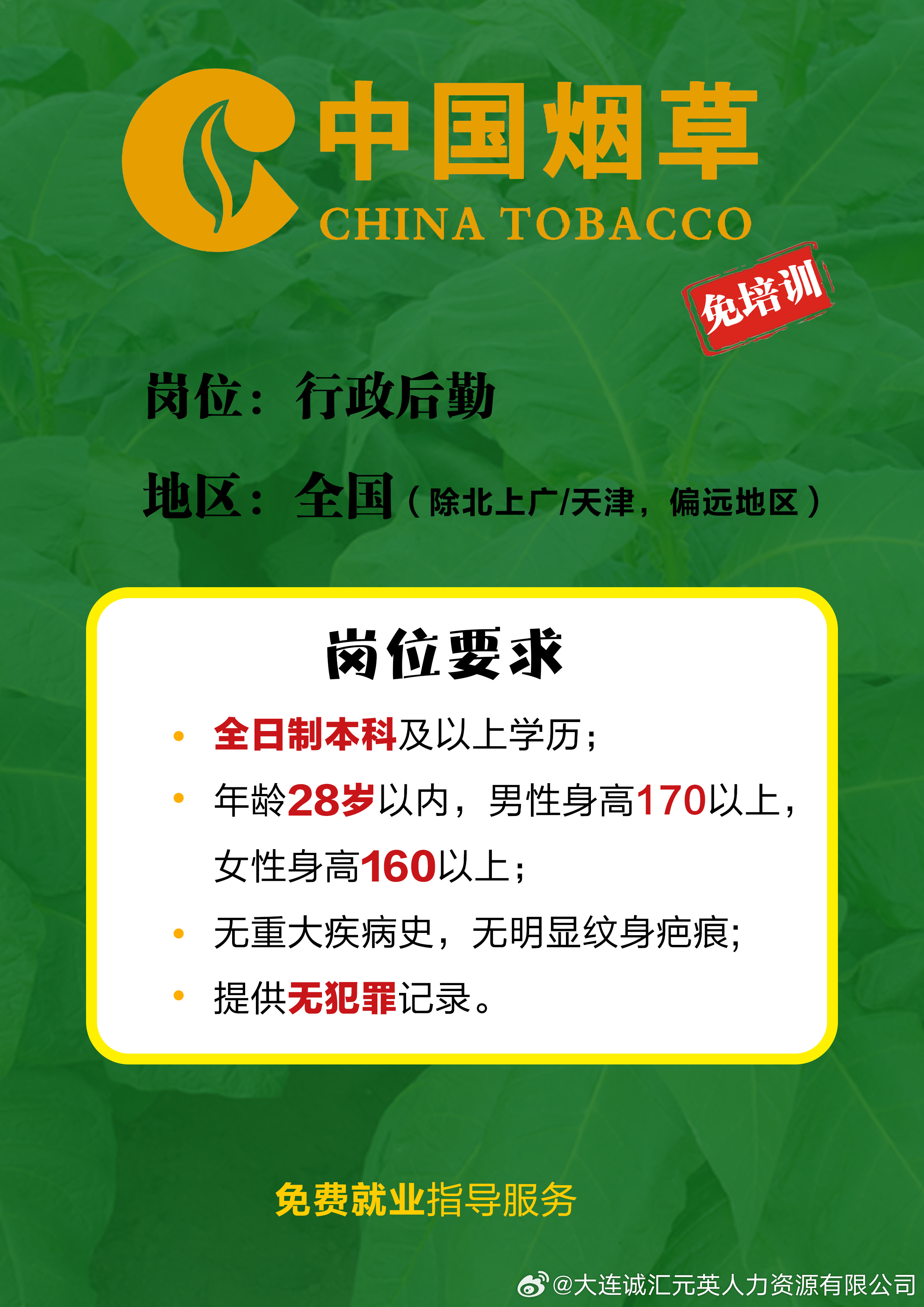 搜狐订阅：2024年奥门特马资料图59期-烟牌怎么做  第1张