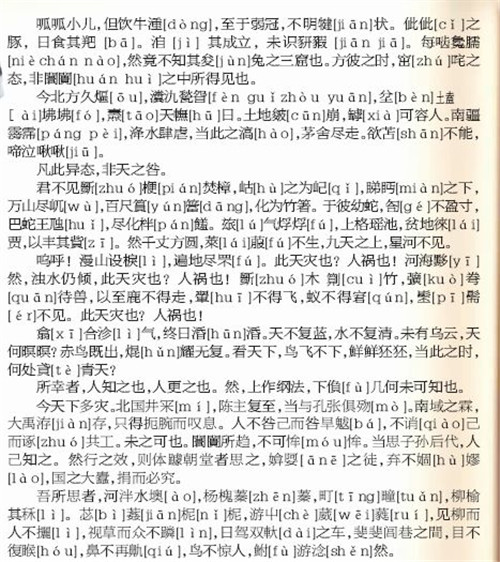 百度平台:黄大仙三肖三码必中三肖-我懂得了什么作文500字  第1张