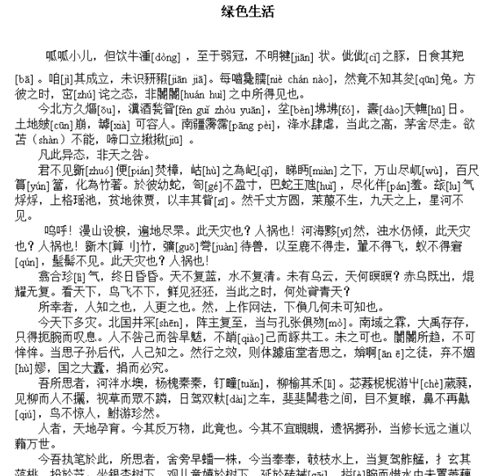 百度平台:黄大仙三肖三码必中三肖-我懂得了什么作文500字  第2张