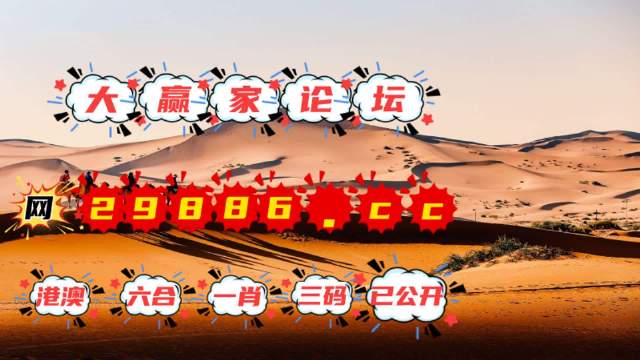 百家号:4949澳门免费资料内容资料-市委副书记是什么级别  第2张